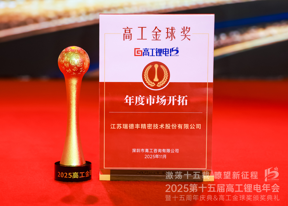 20251120-奖杯.jpg 20251120-奖杯.jpg