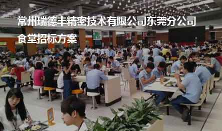 公司新闻