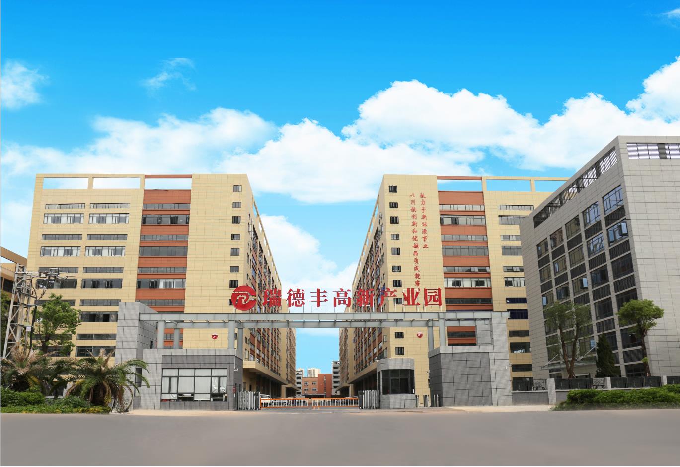 企业简介