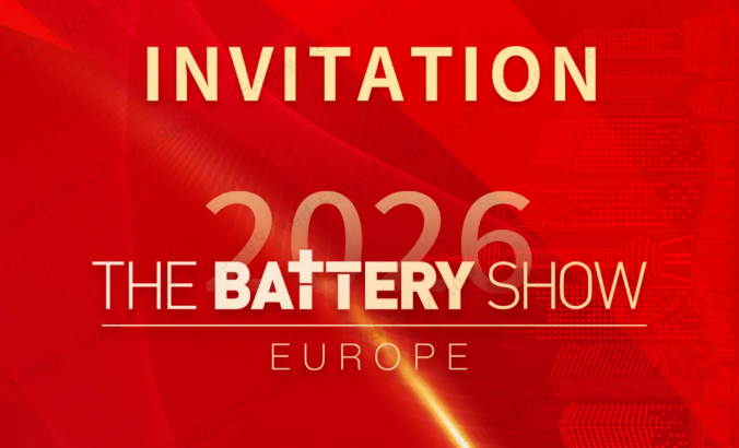 邀请函 | 瑞德丰诚邀您相约 The Battery Show Europe 2026